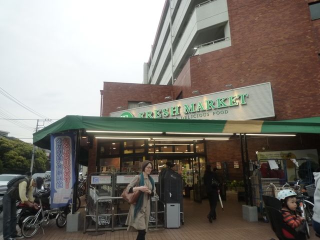 スーパー　★★トップフレッシュマーケット岸根店（スーパー）まで903m