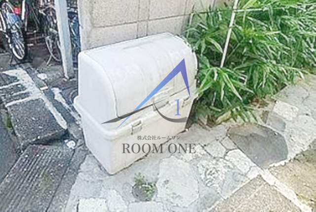 その他共有部分　敷地内ゴミ置き場です。