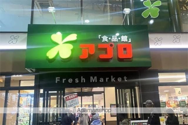 スーパー　食品館アプロ　木川店（スーパー）まで494m