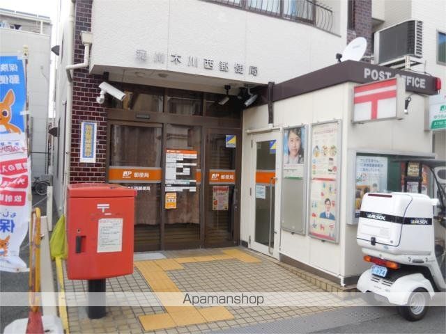 郵便局　淀川木川西郵便局（郵便局）まで457m