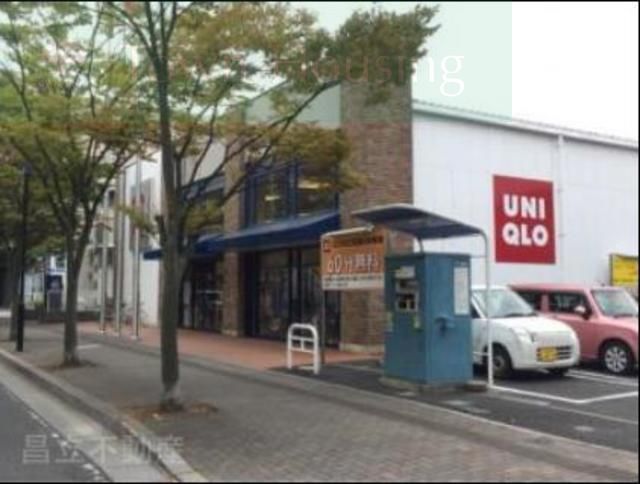 ショッピングセンター　ユニクロ市川妙典店（ショッピングセンター）まで240m