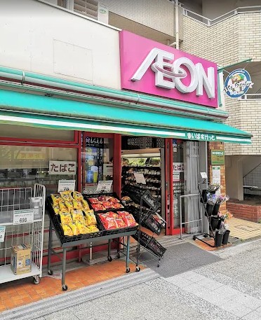 スーパー　まいばすけっと 日進町市電通り店（スーパー）まで325m