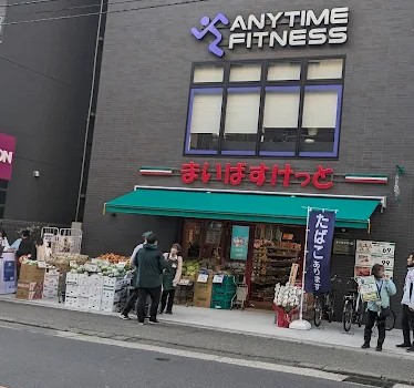 スーパー　まいばすけっと 川崎小川町店（スーパー）まで467m
