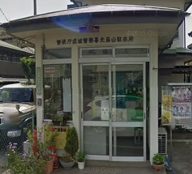 警察署・交番　北烏山駐在所（警察署・交番）まで1673m