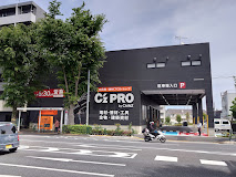 西武新宿線 上石神井駅 徒歩5分 4階建 新築の周辺写真