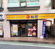 西武新宿線 上石神井駅 徒歩5分 4階建 新築の周辺写真