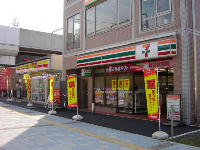 その他　セブンイレブン（その他）まで600m