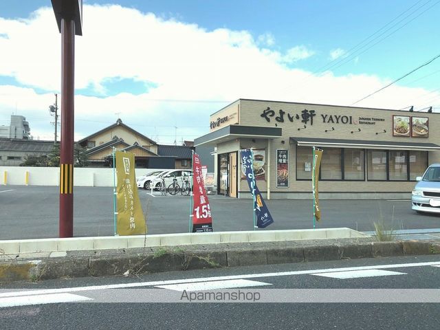飲食店　やよい軒（飲食店）まで324m