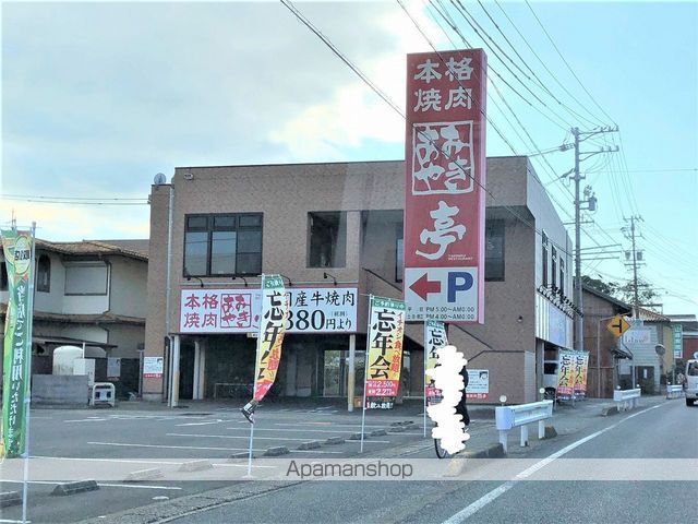 飲食店　あみやき亭桑名江場店（飲食店）まで259m