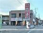 飲食店　あみやき亭桑名江場店（飲食店）まで259m