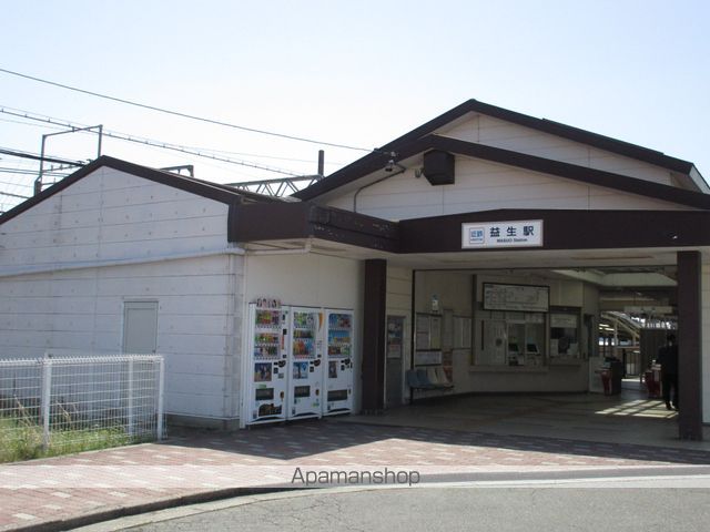 その他　近鉄　益生駅（その他）まで1008m