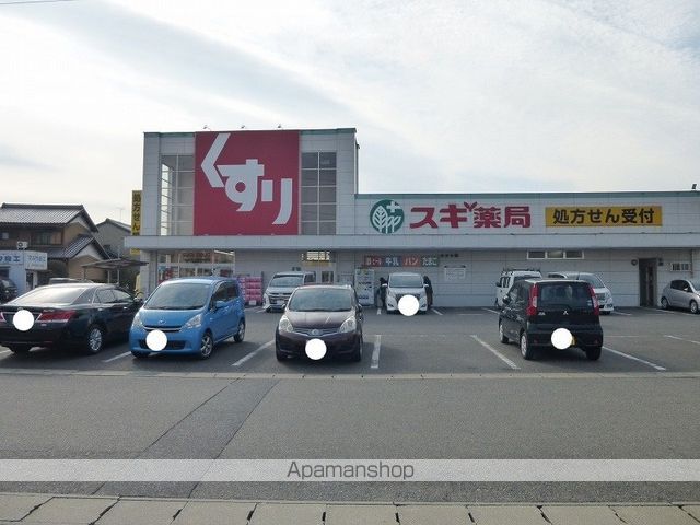 スーパー　スギ薬局　桑名中央（スーパー）まで862m