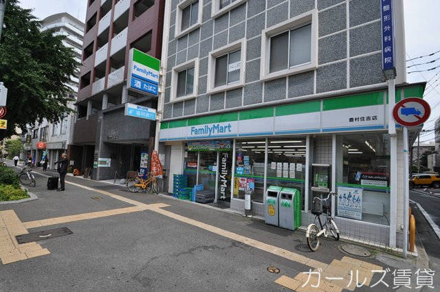コンビニ　ファミリーマート豊村住吉店（コンビニ）まで2m