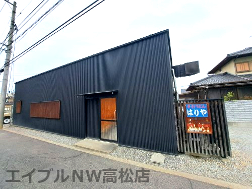 飲食店　手打ちうどん　はりや（飲食店）まで195m