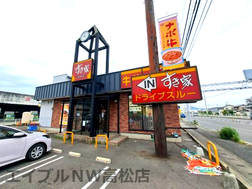 飲食店　すき家（飲食店）まで712m