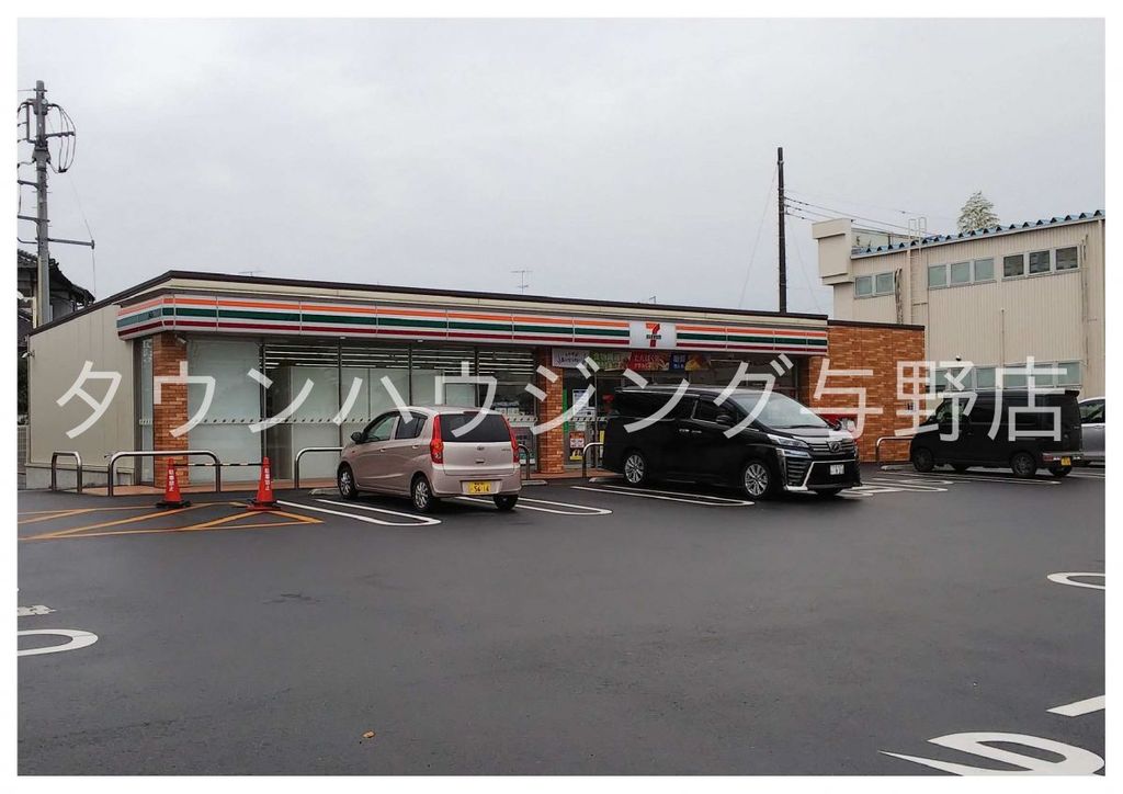 東武野田線 七里駅 徒歩24分 2階建 築21年の周辺写真