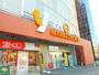スーパー　ヤオコー上福岡西口店（スーパー）まで550m