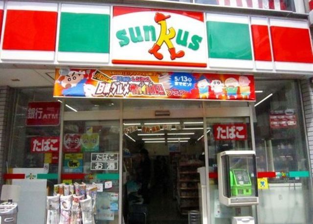 コンビニ　サンクス昭和女子大前店（コンビニ）まで823m