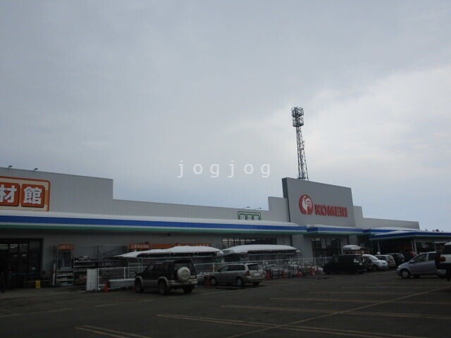 ホームセンター　コメリ栗山店（ホームセンター）まで474m