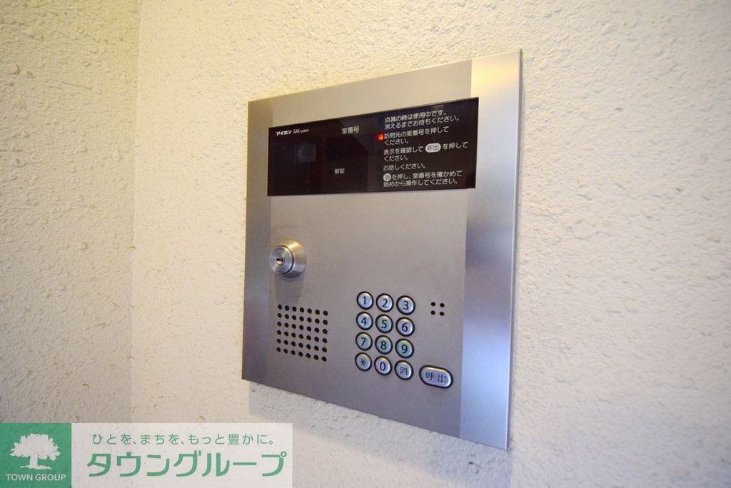 アンプルールフェールWadaのその他写真