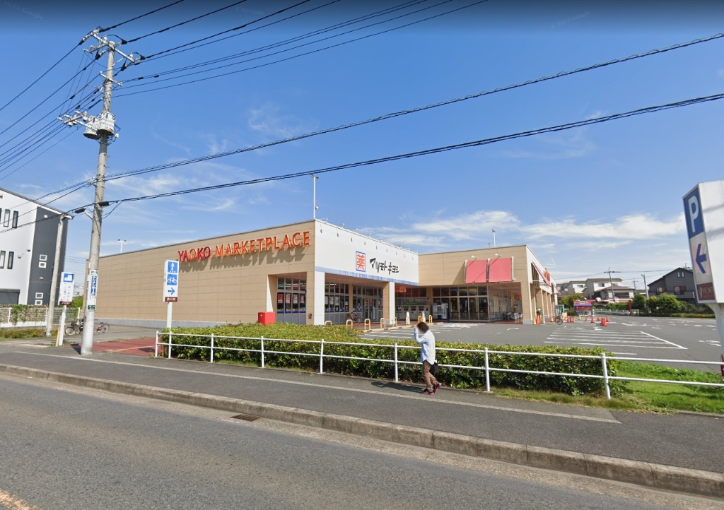 スーパー　ヤオコー 川口朝日店（スーパー）まで500m