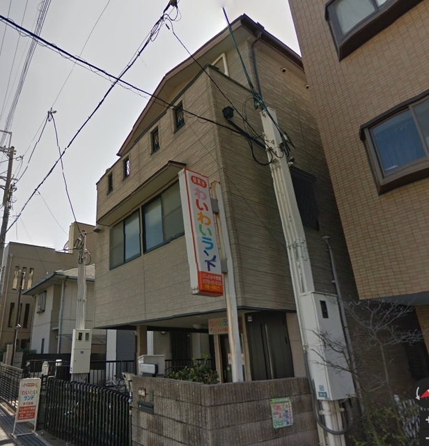 幼稚園・保育園　わいわいランドにしのみや東園（幼稚園・保育園）まで374m