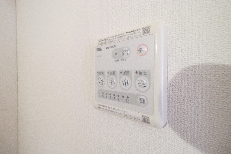 その他　図面と現状に相違がある場合には現状を優先