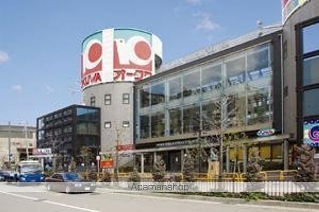スーパー　オークワ南摂津駅前店（スーパー）まで752m