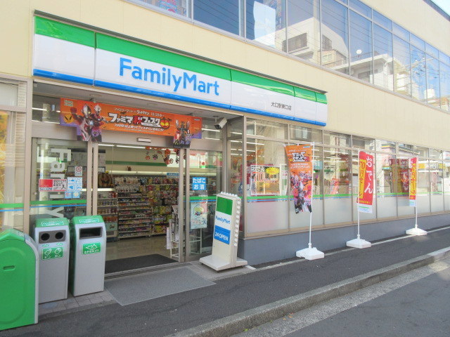 コンビニ　ファミリーマート横浜大口駅前店（コンビニ）まで755m