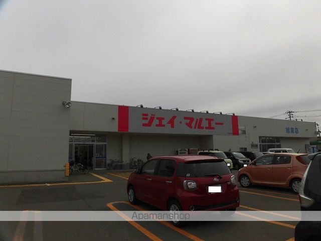 スーパー　（株）マルエーうちや／ジェイマルエー旭南店（スーパー）まで577m