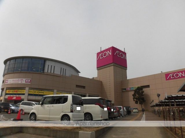 スーパー　イオン秋田中央店（スーパー）まで894m