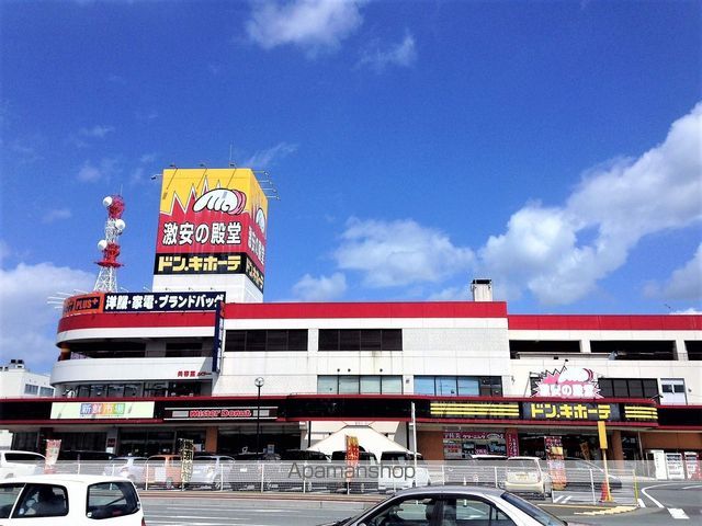 その他　ドン・キホーテ秋田店（その他）まで1033m