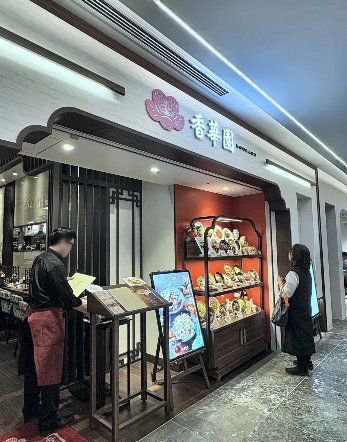 IYUGAOKA MUSE SQUARE THE RESIDENCEの周辺写真