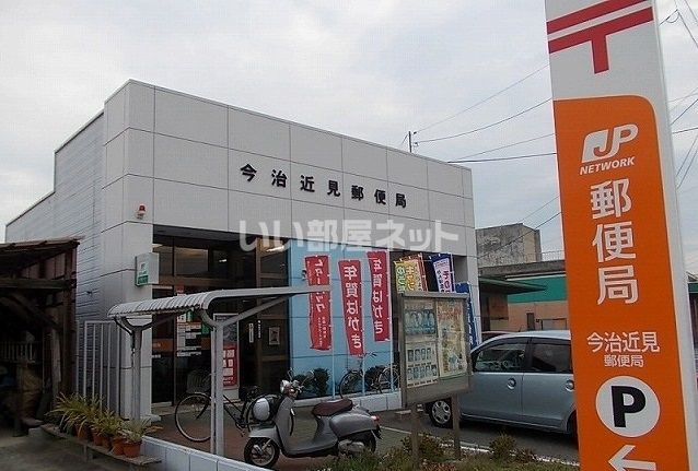 郵便局　今治近見郵便局（郵便局）まで666m