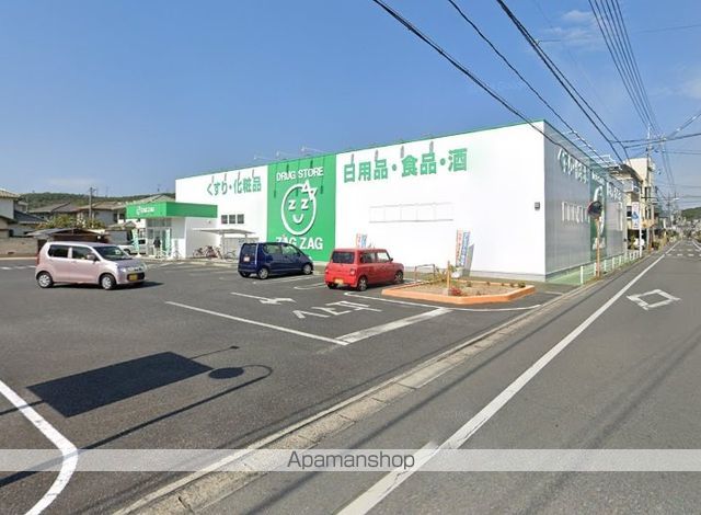 ドラックストア　ザグザグ三門店（ドラッグストア）まで358m