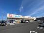 ドラックストア　ウエルシア岩沼中央店（ドラッグストア）まで550m