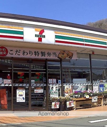 コンビニ　セブン－イレブン秦野鶴巻店（コンビニ）まで1100m