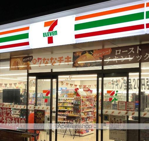 コンビニ　セブン－イレブン伊勢原笠窪店（コンビニ）まで894m