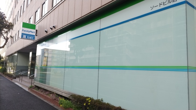 コンビニ　ファミリーマート　ソードビル店（コンビニ）まで100m