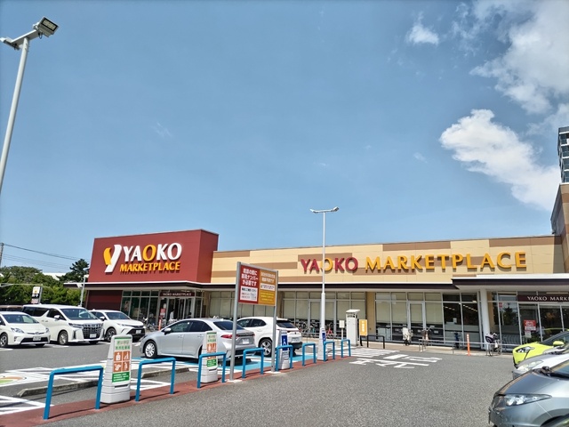 スーパー　ヤオコー　稲毛海岸店（スーパー）まで1100m