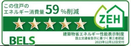 その他設備　★お部屋探しはタウンハウジング高幡不動店まで★