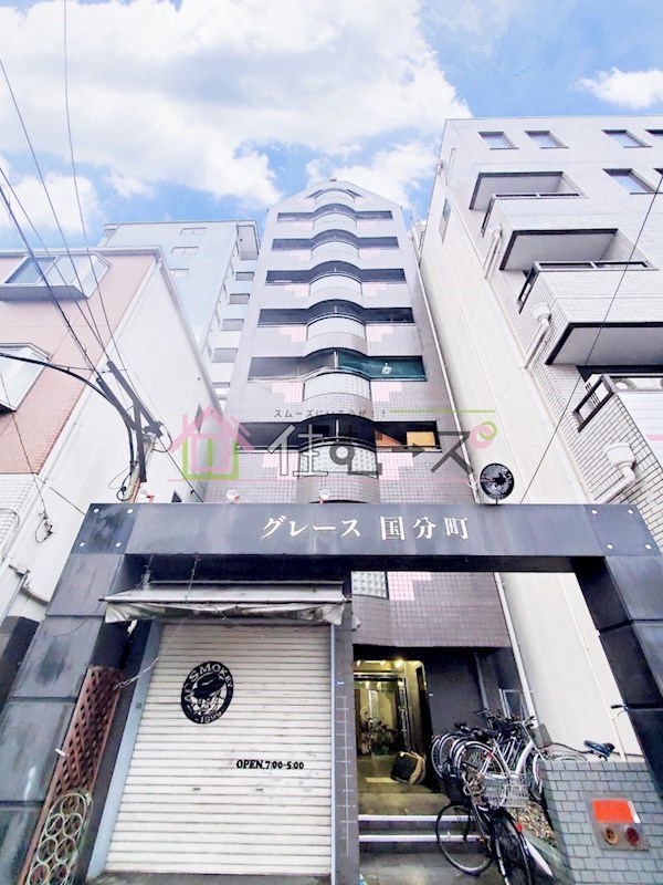 グレース国分町