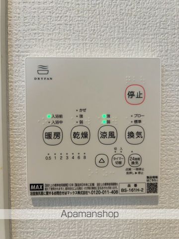 その他部屋・スペース　その他部屋・スペース