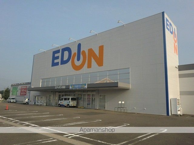 その他　エディオン関店（その他）まで800m