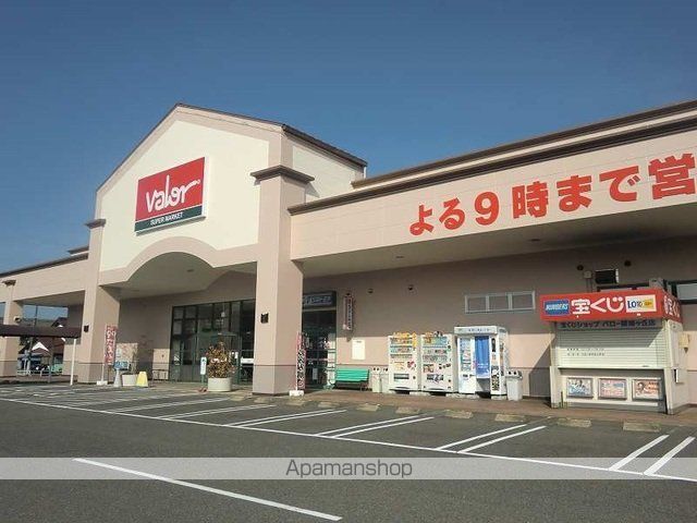 スーパー　バロー関緑ヶ丘店（スーパー）まで950m