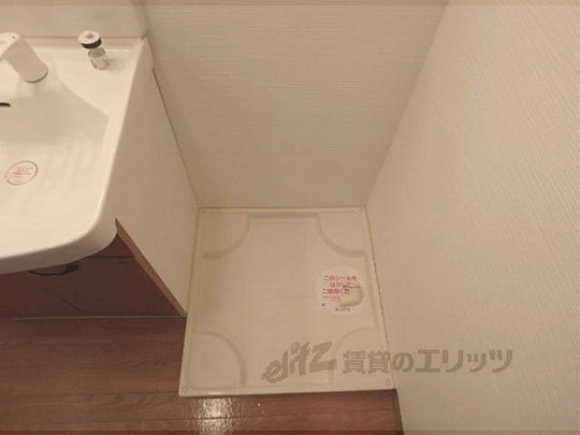その他部屋・スペース　洗濯機置場