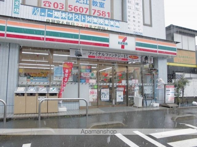 その他　セブンイレブン江戸川西一之江３丁目店（その他）まで214m