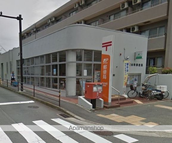 郵便局　藤沢本町郵便局（郵便局）まで806m