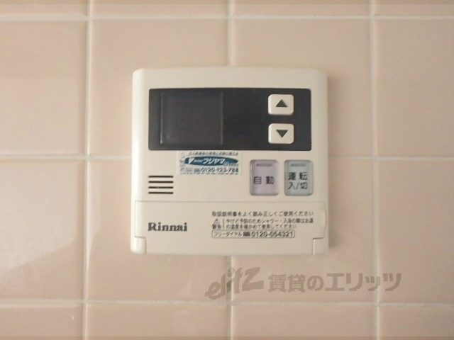 その他設備　給湯器リモコン