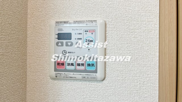 その他設備　※他号室の参考写真です。